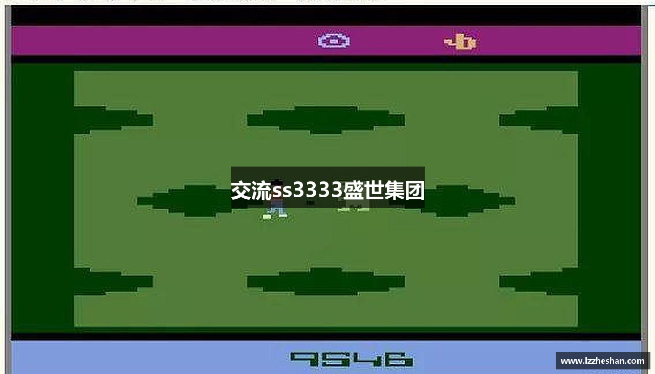 交流ss3333盛世集团